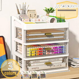 500円OFFクーポン コスメボックス メイクボックス コスメ収納 メイク収納 化粧品箱 収納ボックス 仕切り ナチュラル シンプル 大人可愛い メイクボックス ジュエリーボックス 引き出し小物 メイクケース 女性 学生 hikari-plus