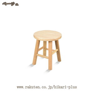 500�~OFF�N�[�|�� �X�c�[�� �o�[�X�c�[�� �J�E���^�[�`�F�A ���[�^�C�v �X�c�[�� �V�R�� ���E���h�X�c�[�� ���a25cm 30cm �ی^ �~�` �w�����ꖳ�� �o�[�`�F�A �k�� �_�C�j���O�o�[�`�F�A �ؐ��X