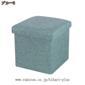 300�~OFF�N�[�|�� ���[ �X�c�[�� ������� �܂肽���� ���[�X�c�[�� ���[�{�b�N�X �t�^�t�� �`�F�A �֎q ���[BOX �X�c�[�� �{�b�N�X�X�c�[�� ���[ �X�c�[�� �x���` BOX�X�c�[�� ���[�� �����` �\