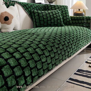 500�~OFF�N�[�|�� �\�t�@�J�o�[ �������� ���� ���n �\�t�@�[�V�[�c �R�ۖh�L �����΍� �g���� �~�p �ӂ�ӂ� �������� �Y���ɂ��� ���t���ȒP �����z�c ���@�\ �Ȃ߂炩 ���炩�� ���K �{