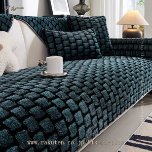 500�~OFF�N�[�|�� �\�t�@�J�o�[ �������� ���� ���n �\�t�@�[�V�[�c �R�ۖh�L �����΍� �g���� �~�p �ӂ�ӂ� �������� �Y���ɂ��� ���t���ȒP �����z�c ���@�\ �Ȃ߂炩 ���炩�� ���K �{