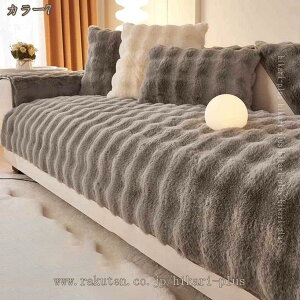 500�~OFF�N�[�|�� �\�t�@�[�J�o�[ 1 2 3 4�l�|�� �}���`�J�o�[ �k�� ������� ����h�~ �\�t�@�[�J�o�[ �\�t�@�J�o�[ �~�p �g���� ����~�� ���z�c �ӂ�ӂ� �_�炩�� ����OK �x�b�h�J�o�[ �\�t