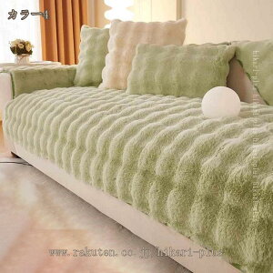 500�~OFF�N�[�|�� �\�t�@�[�J�o�[ 1 2 3 4�l�|�� �}���`�J�o�[ �k�� ������� ����h�~ �\�t�@�[�J�o�[ �\�t�@�J�o�[ �~�p �g���� ����~�� ���z�c �ӂ�ӂ� �_�炩�� ����OK �x�b�h�J�o�[ �\�t