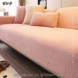 500�~OFF�N�[�|�� �\�t�@�[�J�o�[ �~�p �������� �\�t�@�[�J�o�[ �H�~�p �N�ёf�� �����z�c ������ �g���� �܂�Ŗѕz �}�C�N���t�@�C�o�[ �ӂ��� �ӂ�ӂ� �_�炩�� �\�t�@ �J�o�[�~ ����