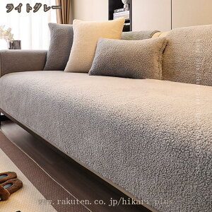 500�~OFF�N�[�|�� �\�t�@�[�J�o�[ �~�p �������� �\�t�@�[�J�o�[ �H�~�p �N�ёf�� �����z�c ������ �g���� �܂�Ŗѕz �}�C�N���t�@�C�o�[ �ӂ��� �ӂ�ӂ� �_�炩�� �\�t�@ �J�o�[�~ ����