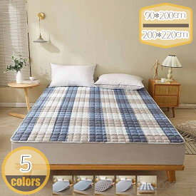 500円OFFクーポン 洗える 快適 敷きパッド 軽量 マイクロファイバー 清潔 カラー 四隅にゴム付き 綿100% 吸汗通気 ベッドカバー ウォッシャブル ゴム 汗取り敷きパッド サラサラ 吸汗 通気 べっどぱっど おしゃれ 寝心地 衛生 通気性 リビング ベッドシーツ hikari-plus