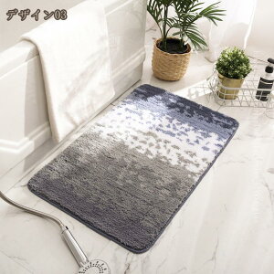 300�~OFF�N�[�|�� �z�� �o�X�}�b�g �唻 ���O ���� �h�A�}�b�g ����h�~ �􂦂� ����~�ߕt�� ����ɂ��� ���@���}�b�g �z�� ���� ������� �������ȒP �J�b�g�ł��� ���ӂ��}�b�g �J�[�y�b