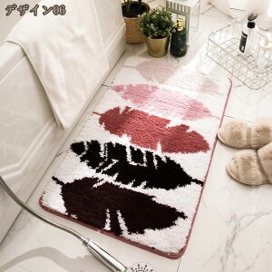 300�~OFF�N�[�|�� �z�� �o�X�}�b�g �唻 ���O ���� �h�A�}�b�g ����h�~ �􂦂� ����~�ߕt�� ����ɂ��� ���@���}�b�g �z�� ���� ������� �������ȒP �J�b�g�ł��� ���ӂ��}�b�g �J�[�y�b