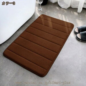 300�~OFF�N�[�|�� �o�X�}�b�g ���ӂ��}�b�g �ӂ�ӂ� �g�C���}�b�g �����C�}�b�g ���փ}�b�g ���� �R�� �h�L �ᔽ�� �����o�X�}�b�g ���킢�� ���C�����}�b�g �q���I ���n ���K�ȐG��S�͂Ȓn