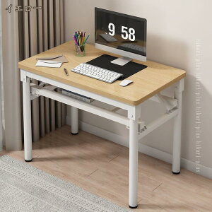 ܂肽݃fXN fXN e[u  ܂肽 p\RfXN tɂ ݑ ݑΖ e[N i ܂肽݃e[u ܂ݎe[u wK ׋ 킢 