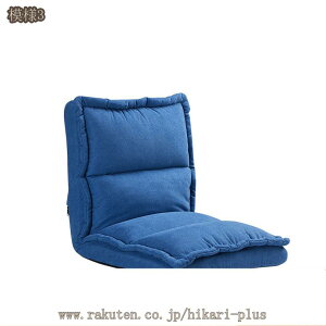 2000�~OFF�N�[�|�� ���֎q 5�i�K���N���C�j���O �t���A�`�F�A ��l�|�� ���C�X ���֎q�\�t�@�[ �܂肽���� �ᔽ�� ���x�� ����S�n�悢 �ӂ�ӂ� ���֎q �����b�N�X�\�t�@�[ �����^�� �܂肽