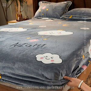 _炩  {bNXV[c  ~ h^Cv ʔNg xbhpbh ې􂢉\ _炩ȔG ܂ݎ xbhV[c zM G悢 Ȃ GAR΍ NԎg QS