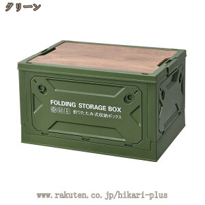 [{bNX ܂ Wt [P[X ςݏd Rei {bNX e vX`bN 킢 ߗގ[ m zc [  gȒP @\ ho O[ ƒp ߑP