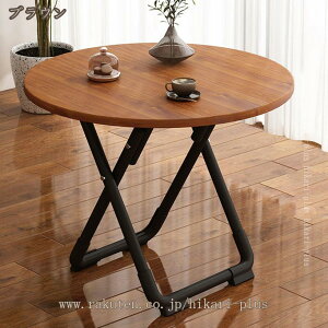 ܂肽݃e[u ܂re[u ۃe[u _CjOe[u [e[u gݗĕsv i H  ݑΖ ` Z^[e[u ܂  rOe[u 