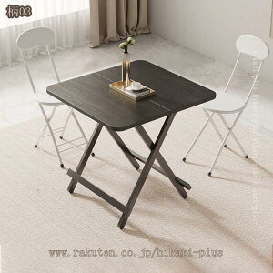 ܂肽݃e[u ۃe[u _CjOe[u gݗĕsv i H  ݑΖ _[NuE lp e[N fXN  a [e[u ܂݃e[u R