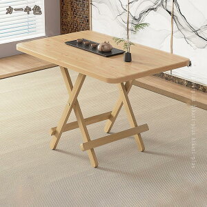 ܂肽݃e[u i ܂肽݃fXN fXN e[u  ܂肽 p\RfXN ݑ ݑΖ e[N ܂݃e[u ` i` _CjOe[u ` R