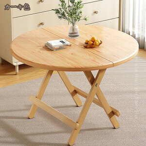 1000�~OFF�N�[�|�� �܂肽���� �e�[�u�� �܂�r�e�[�u�� ��l�p �e�����[�N �f�X�N �i�`������ �A�E�g�h�A �L�����v �R���p�N�g �y�� ��l��炵 ���r���O �s�N�j�b�N BBQ �H�� �܂��݃e�[�u