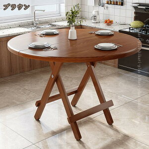 ܂肽 e[u ܂re[u lp e[N fXN i` AEghA Lv RpNg y l炵 rO sNjbN BBQ H ܂݃e[u Z^[e[