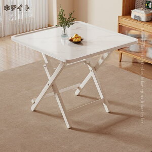 ܂肽 e[u ܂re[u lp e[N fXN i` AEghA Lv RpNg y l炵 rO sNjbN BBQ H ܂݃e[u Z^[e[