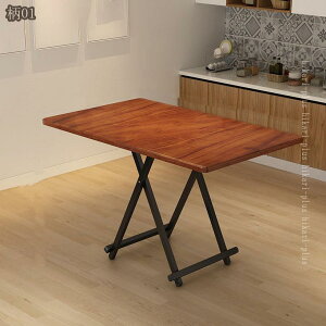 fXN  ܂肽݃e[u i` ω׏d60kg ȒPgݗ PCfXN zCg AeB[NuE ݑΖ @\ TChe[u RpNge[u ~je[u ` ȃX