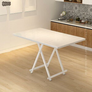 fXN  ܂肽݃e[u i` ω׏d60kg ȒPgݗ PCfXN zCg AeB[NuE ݑΖ @\ TChe[u RpNge[u ~je[u ` ȃX