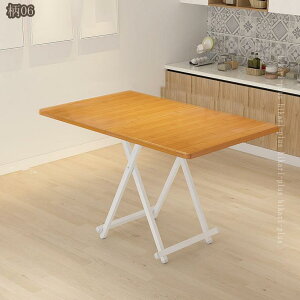 fXN  ܂肽݃e[u i` ω׏d60kg ȒPgݗ PCfXN zCg AeB[NuE ݑΖ @\ TChe[u RpNge[u ~je[u ` ȃX