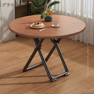 ܂肽݃e[u i gݗĕsv y ȃXy[X nCe[u ȈՃe[u ܂肽݊ ܂肽݃fXN _CjOe[u  ܂ ܂߂ H He[u