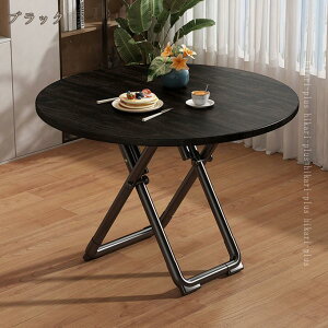 ܂肽݃e[u i gݗĕsv y ȃXy[X nCe[u ȈՃe[u ܂肽݊ ܂肽݃fXN _CjOe[u  ܂ ܂߂ H He[u