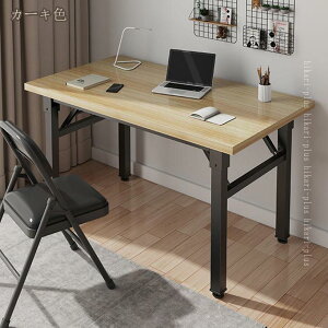 ܂肽݃~je[u nCe[u _[NuE uE ܂肽 fXN RpNg i AeB[N AC{[ zCg ݑΖ ܂肽݃e[u ȃXy[X l