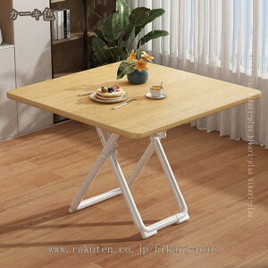 ܂肽݃e[u i gݗĕsv y ȃXy[X nCe[u ȈՃe[u ܂肽݊ ܂肽݃fXN _CjOe[u  ܂ ܂߂ H He[u