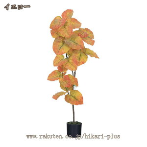 777�~OFF�N�[�|�� �l�H���� �E���x���[�^ �t�F�C�N�O���[�� ��^ �l�H�ϗt�A�� ���K�̖� ������ �΂����t �z�[�� �I�t�B�X ���A�� �C���e���A���� �傳�� ���̂Ȃ�� �R�� �h�� �ϗt�� ���� �J