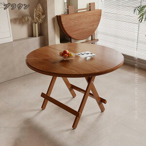 e[u ~j ܂肽ݎ TChe[u e[N nC^Cv i` ݑΖ ܂݃e[u tH[fBOe[u Vv ⏕e[u Ɗ _CjOe[u 