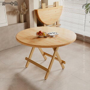 e[u ~j ܂肽ݎ TChe[u e[N nC^Cv i` ݑΖ ܂݃e[u tH[fBOe[u Vv ⏕e[u Ɗ _CjOe[u 