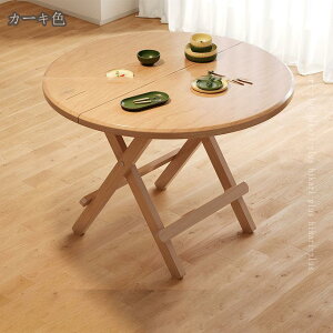 ܂肽݃e[u RpNg ܂肽 lp ؖڒ fXN xbhe[u  y ~j H ׋ e[N p\Re[u ܂肽݃e[u ^ ~je[u T