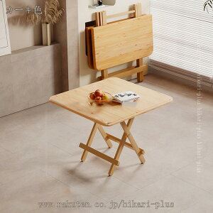 e[u ~j ܂肽ݎ TChe[u e[N nC^Cv i` ݑΖ ܂݃e[u tH[fBOe[u Vv ⏕e[u Ɗ _CjOe[u 