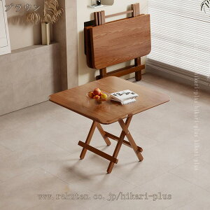 e[u ~j ܂肽ݎ TChe[u e[N nC^Cv i` ݑΖ ܂݃e[u tH[fBOe[u Vv ⏕e[u Ɗ _CjOe[u 