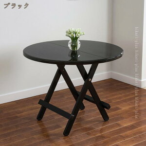 e[u ~j ܂肽ݎ TChe[u e[N nC^Cv i` ݑΖ ܂݃e[u tH[fBOe[u Vv ⏕e[u Ɗ _CjOe[u 