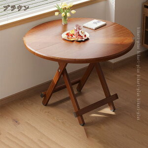 ܂肽݃e[u [e[u ܂肽 ~je[u  y ؖڒ Z^[e[u ܂肽 fXN e[N e[u  ~j  H ܂݃e[u i 