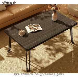 ܂肽݃e[u gݗĕsv ^ ȒP܂肽 RpNg [e[u p\Re[u wKe[u ׋ ݑ ݑΖ e[N ~je[u y ܏e[u u