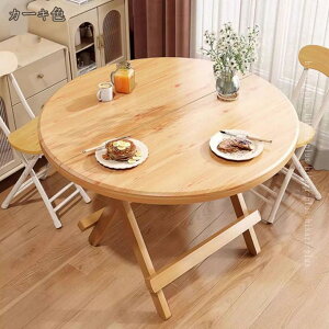 ܂肽݃e[u tH[fBOe[u [e[u ȈՐ܂肽݃e[u 1lpe[u ؖڒ e[u [^Cv [fXN ~je[u ܂肽݃e[u e[