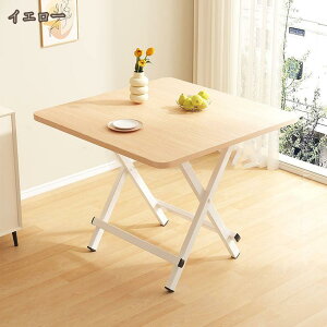 1000�~OFF�N�[�|�� �܂肽���݃e�[�u�� �A�E�g�h�A �e�[�u�� �܂肽���� �ؖڒ� �e�[�u�� ���W���[�e�[�u�� �s�N�j�b�N�e�[�u�� �A�E�g�h�A�e�[�u�� �y�� �V���� ��l��炵 �e�[�u�� �L����