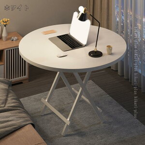 AEghAe[u ܂肽݃fXN y ؐ RpNg i i` ܂肽݃e[u W[e[u Ƒ ݑΖ AEghA Lv ܂肽݃e[u [e[