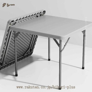 1000�~OFF�N�[�|�� �܂肽���݃e�[�u�� �܂肽���ݍ�ƃe�[�u�� �z���C�g �܂��݃e�[�u�� ���肽���݃e�[�u�� �L�����v �e�[�u�� �_�C�j���O�e�[�u�� �܂��݃e�[�u�� �A�E�g�h�A �܂��