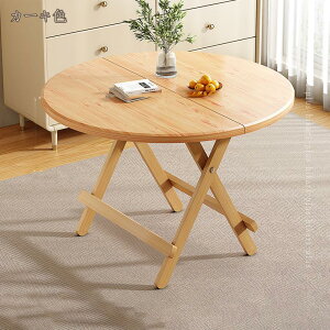 ܂肽݃e[u  e[u [e[u ؖڒ ` ؐ RpNg ^      l炵 킢 ܂肽݃fXN fXN Z^[e[u rOe