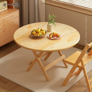 ܂肽݃e[u  y  ȈՃe[u ܂肽 lp RpNg l lp^ `  ؐ [e[u ܂肽 ؖڒ TChe[u ܂肽 fXN e