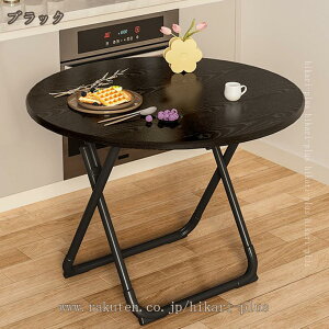 ܂肽݃e[u RpNg  y ؖڒ Z^[e[u ܂肽 fXN e[N ܂re[u  ~j  H rOe[u ܂ p\R [e[