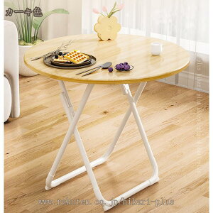 ܂肽݃e[u RpNg  y ؖڒ Z^[e[u ܂肽 fXN e[N ܂re[u  ~j  H rOe[u ܂ p\R [e[