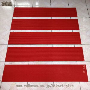 Ki}bg 1 Kip~ KiJ[ybg z}bg Ki~ g[Ή YȂ ی Xebv}bg KiNbV ]|h~ LYh~  ybgȂǂ̈S΍ L