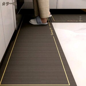 300�~OFF�N�[�|�� �z�� ���� �R�� �h�L �L�b�`���}�b�g �h�J�r ����h�~ �L�b�`���}�b�g �ᔽ�� �����d�� ��J�y�� ���p�I �v���[���g ���փ}�b�g �H��ی� ���L ��̓� �M�t�g ���ꂳ�� ����