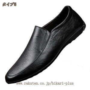 1000�~OFF�N�[�|�� �����Y �h���C�r���O�V���[�Y �r�W�l�X�V���[�Y �X���[�X �v�C ���[�t�@�[ �X���b�|�� ���J�V�� �y�� �J�W���A�� �f�b�L�V���[�Y �a�m�C ���� �E��p �t�� �J�W���A����